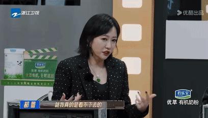 郝蕾怒呛曾志伟?25岁与邓超相恋,今却沦为综艺演技咖