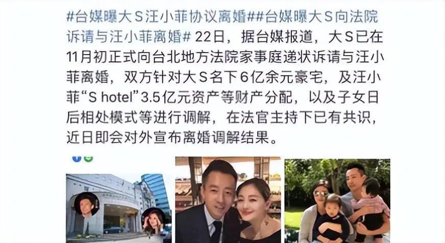 汪小菲官宣结婚，新欢却被扒出曾结婚出轨，还是个骗子？