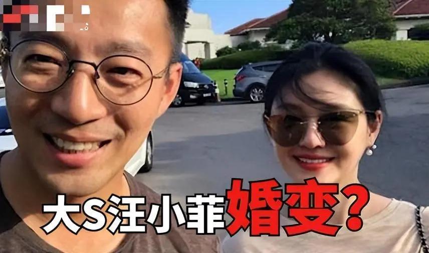 汪小菲官宣结婚，新欢却被扒出曾结婚出轨，还是个骗子？