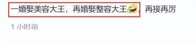 汪小菲女友是整容医生介绍，还离过一次婚？汪小菲直播回应！