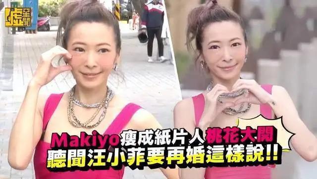 汪小菲女友是整容医生介绍，还离过一次婚？汪小菲直播回应！