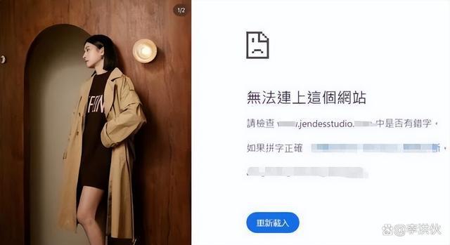 昆凌网店被曝关闭，周杰伦也无法改变她干啥啥不行的命运