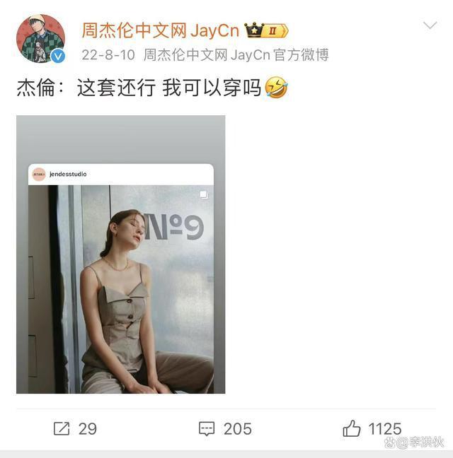 昆凌网店被曝关闭，周杰伦也无法改变她干啥啥不行的命运