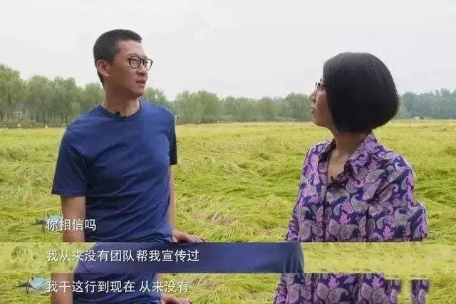 上节目自曝被性骚扰，结果竟是炒作？