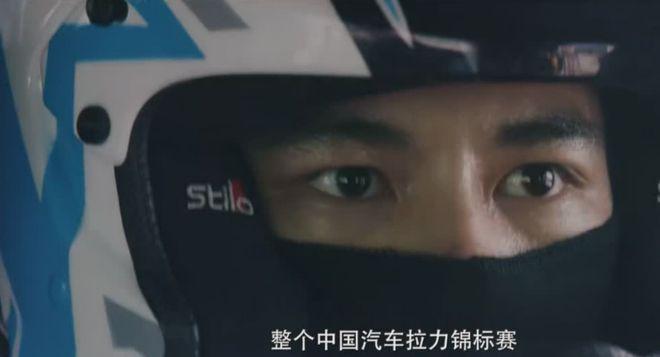 剧版《飞驰人生》即将首播，韩寒再出手，有爆款潜质