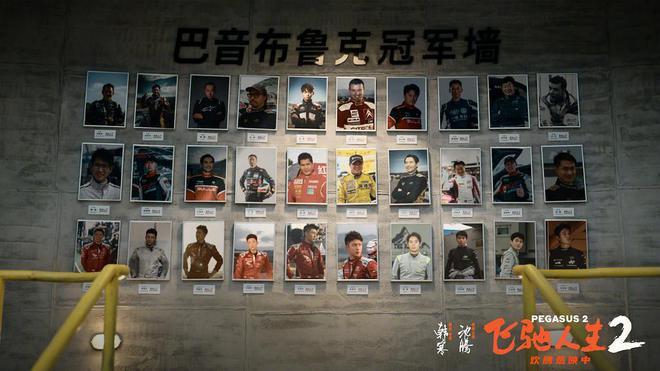 剧版《飞驰人生》即将首播，韩寒再出手，有爆款潜质
