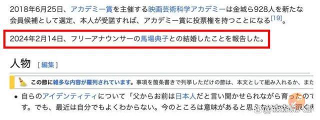 日媒曝金城武和49岁日本女星闪婚领证？女方公司回应
