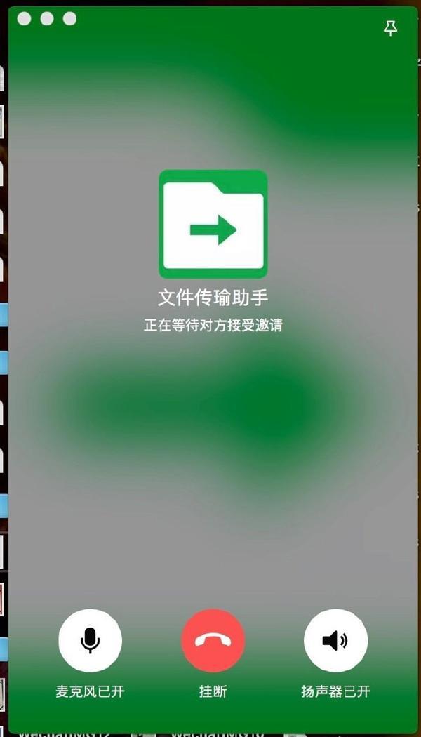 女子被好友改名文件传输助手骗5年 发了各种隐私 当事人：对方号已被封