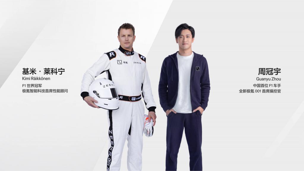 全新极氪 001 上市！充电速度全球第一，但价格才是最大惊喜