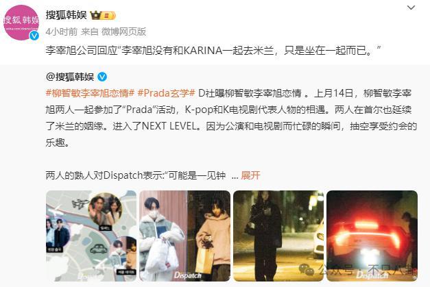 好速度的爱情！从认识到承认恋情只用了一个月的时间？