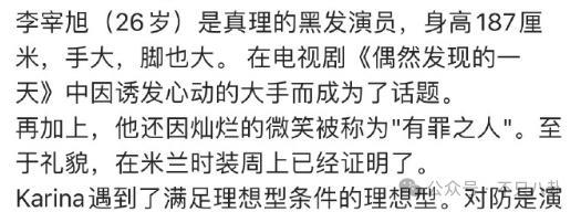 好速度的爱情！从认识到承认恋情只用了一个月的时间？