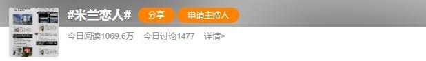 好速度的爱情！从认识到承认恋情只用了一个月的时间？