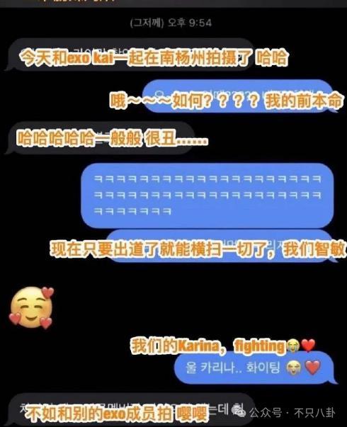 好速度的爱情！从认识到承认恋情只用了一个月的时间？