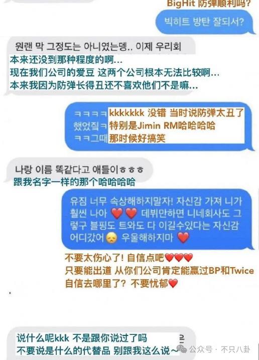 好速度的爱情！从认识到承认恋情只用了一个月的时间？