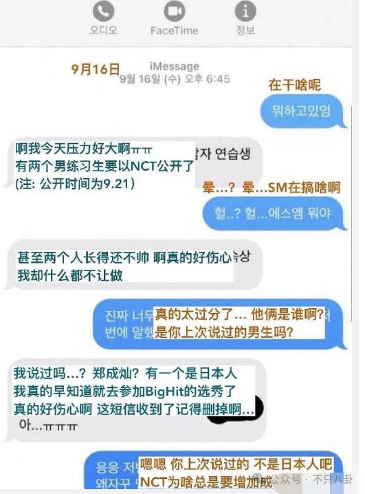 好速度的爱情！从认识到承认恋情只用了一个月的时间？