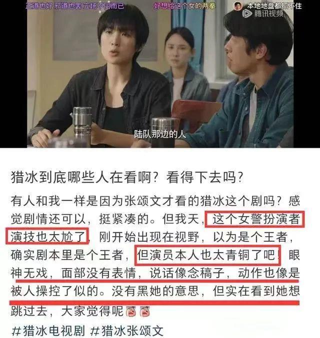 又被骂了，路人缘这么差？