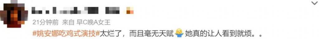 又被骂了，路人缘这么差？