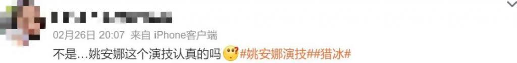 又被骂了，路人缘这么差？