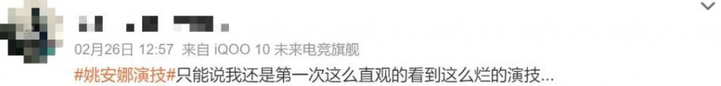 又被骂了，路人缘这么差？