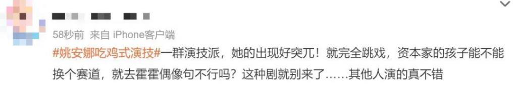 又被骂了，路人缘这么差？
