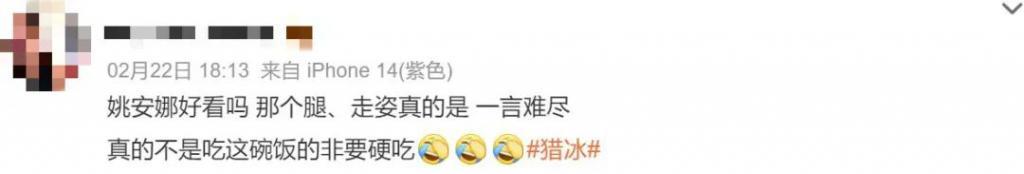 又被骂了，路人缘这么差？