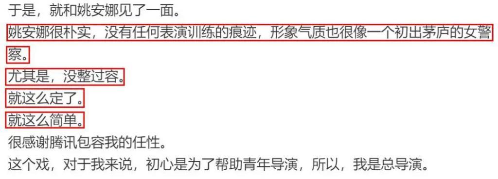又被骂了，路人缘这么差？