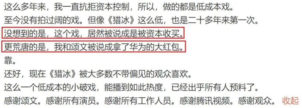 又被骂了，路人缘这么差？