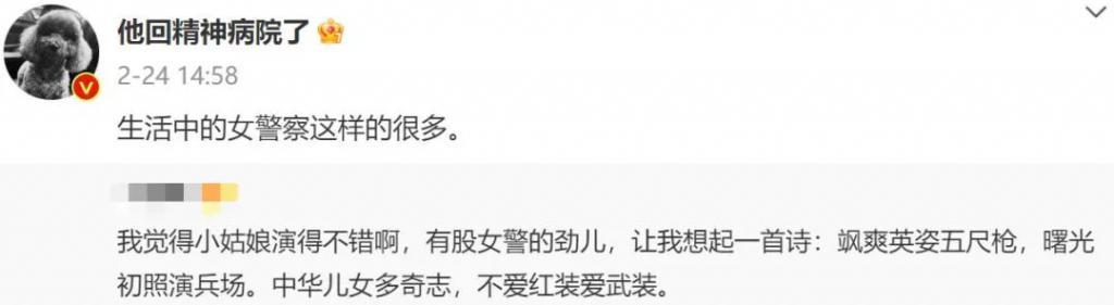 又被骂了，路人缘这么差？