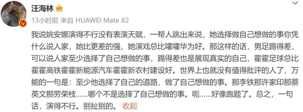 又被骂了，路人缘这么差？