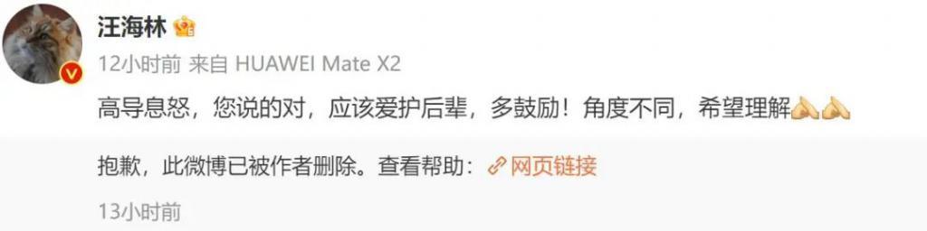 又被骂了，路人缘这么差？