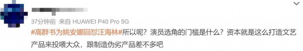 又被骂了，路人缘这么差？