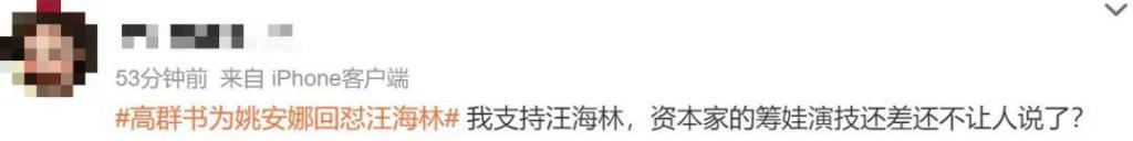 又被骂了，路人缘这么差？