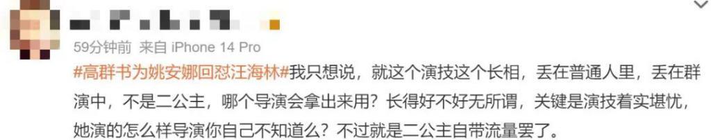 又被骂了，路人缘这么差？