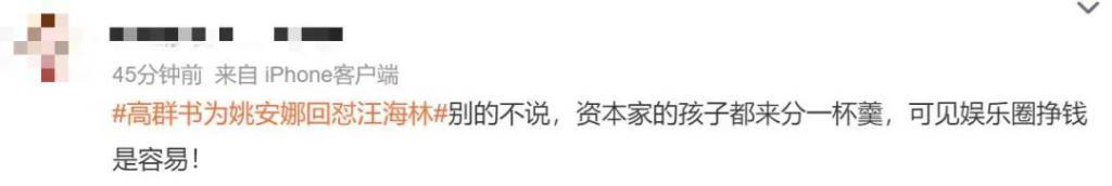 又被骂了，路人缘这么差？