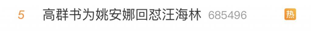 又被骂了，路人缘这么差？