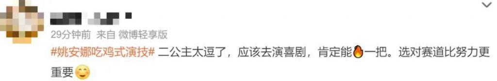 又被骂了，路人缘这么差？