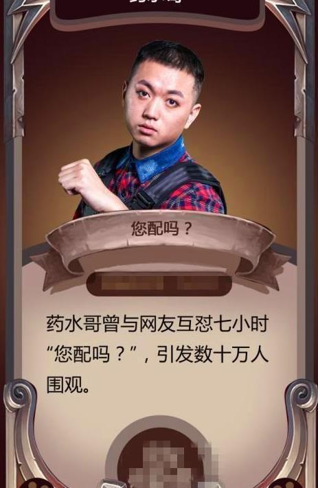 连药水哥都“热辣滚烫”了