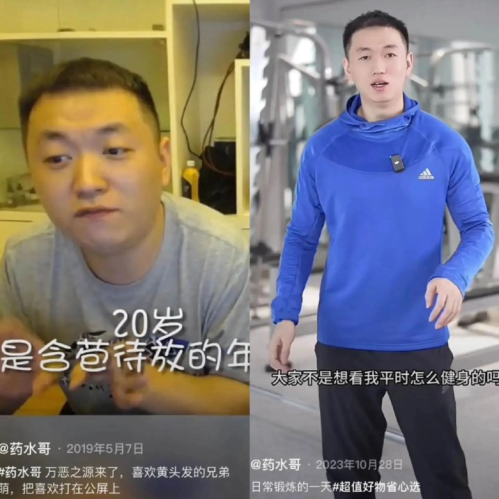 连药水哥都“热辣滚烫”了