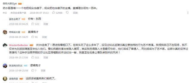 连药水哥都“热辣滚烫”了