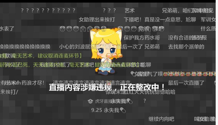 连药水哥都“热辣滚烫”了