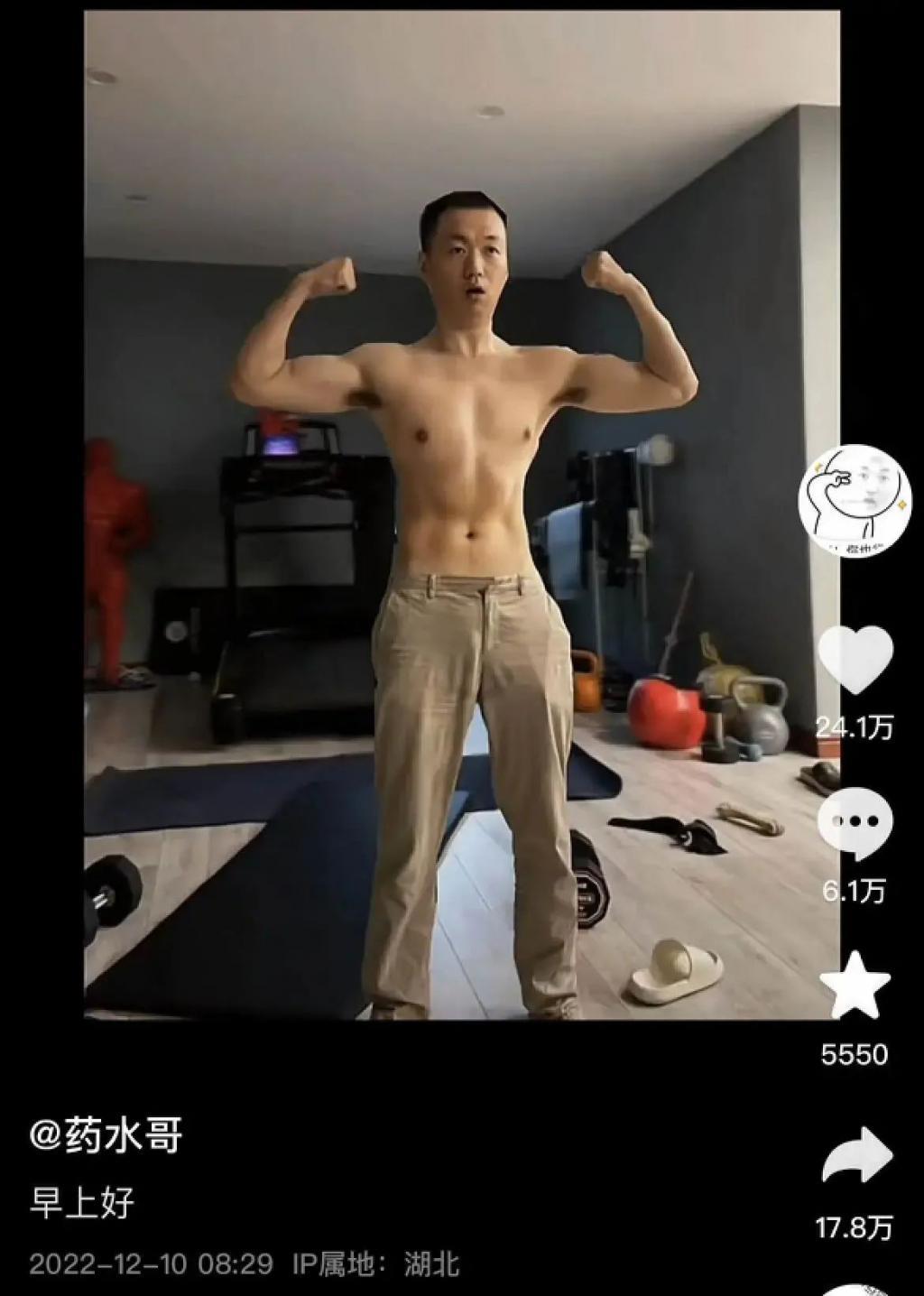 连药水哥都“热辣滚烫”了