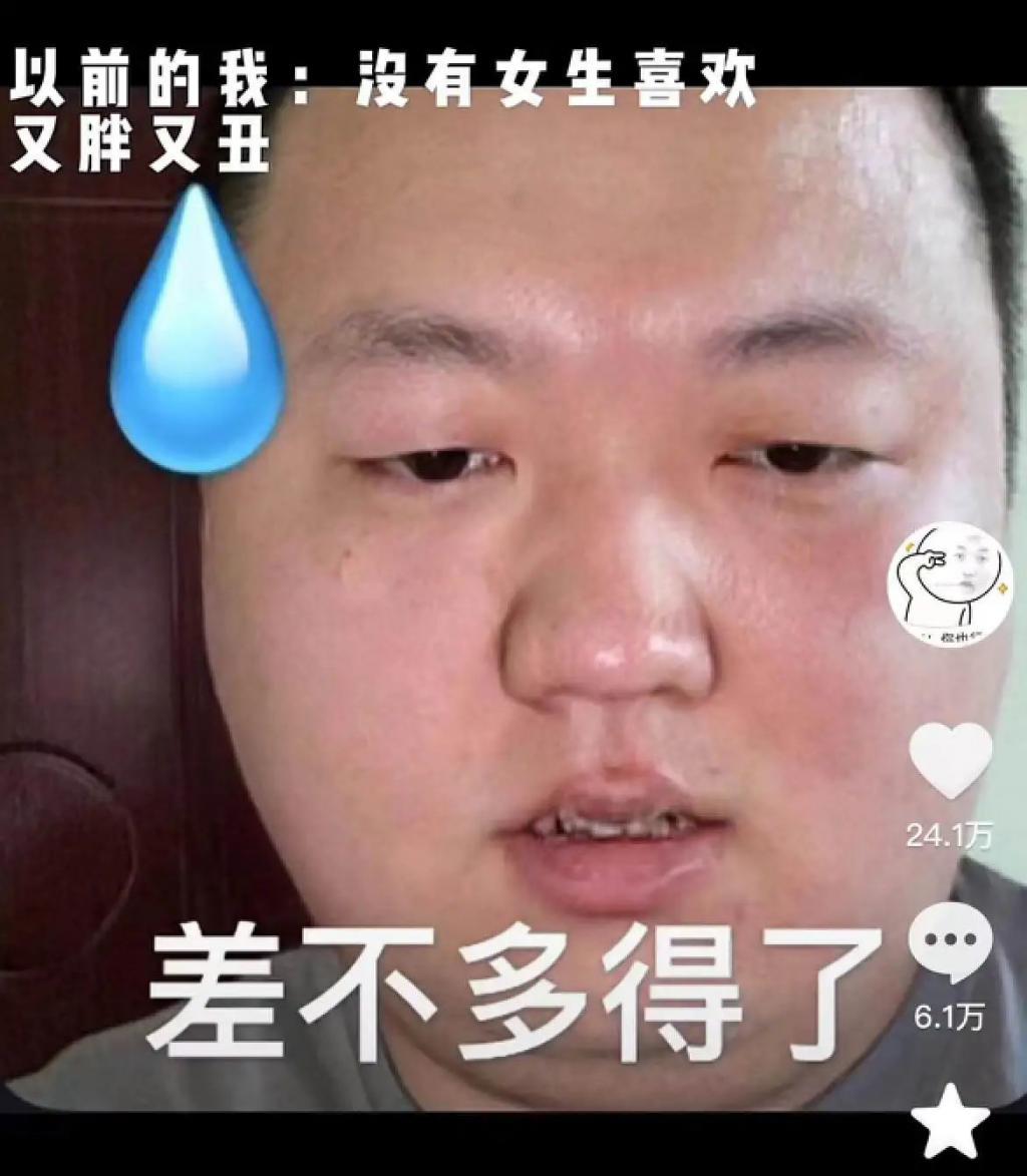连药水哥都“热辣滚烫”了