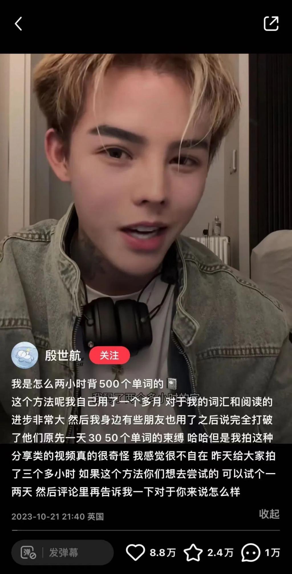 连药水哥都“热辣滚烫”了