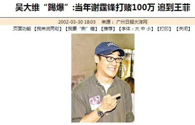 王菲谢霆锋日本度假，复合近十年恩爱如初，李亚鹏直播痛哭