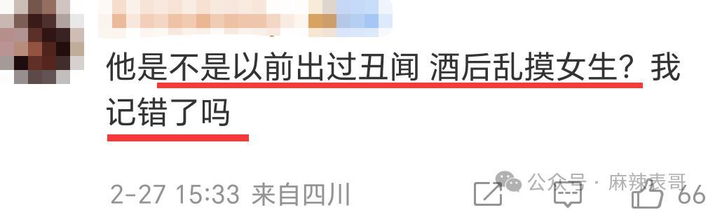 都没啥口碑了，还秀恩爱呢？