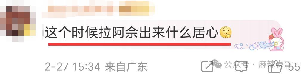 都没啥口碑了，还秀恩爱呢？