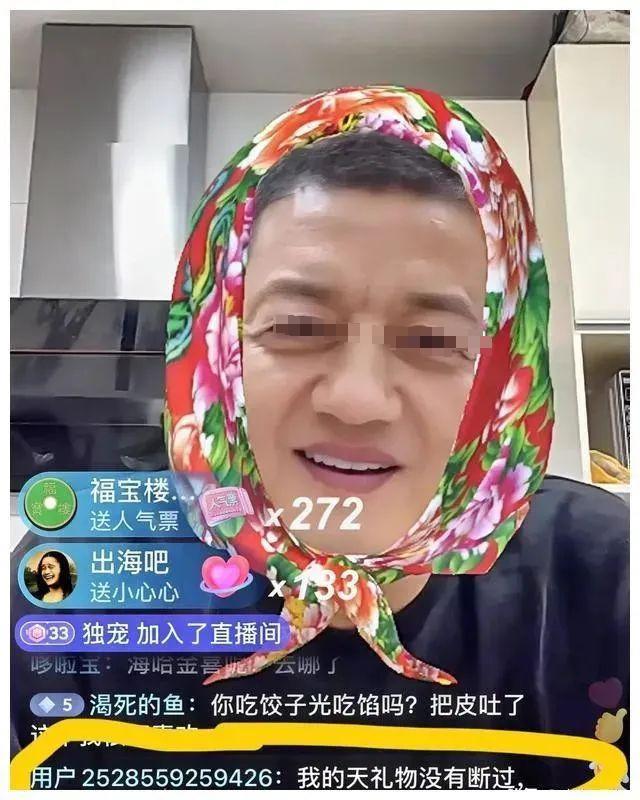 “网络乞讨”、哭穷，离开女明星的老baby们只会哭？