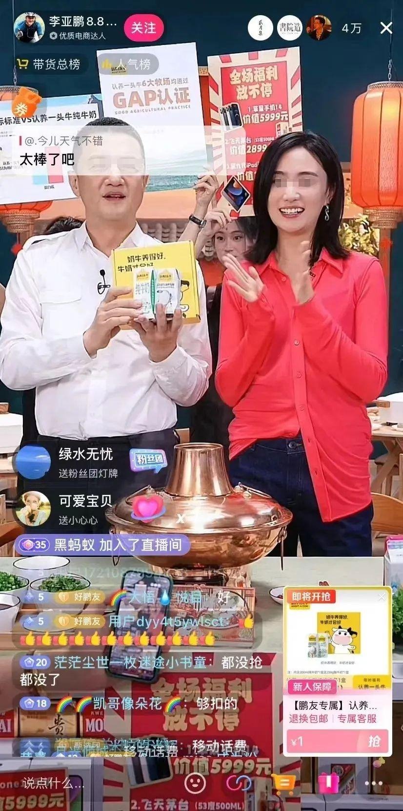 “网络乞讨”、哭穷，离开女明星的老baby们只会哭？