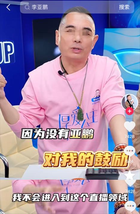 “网络乞讨”、哭穷，离开女明星的老baby们只会哭？