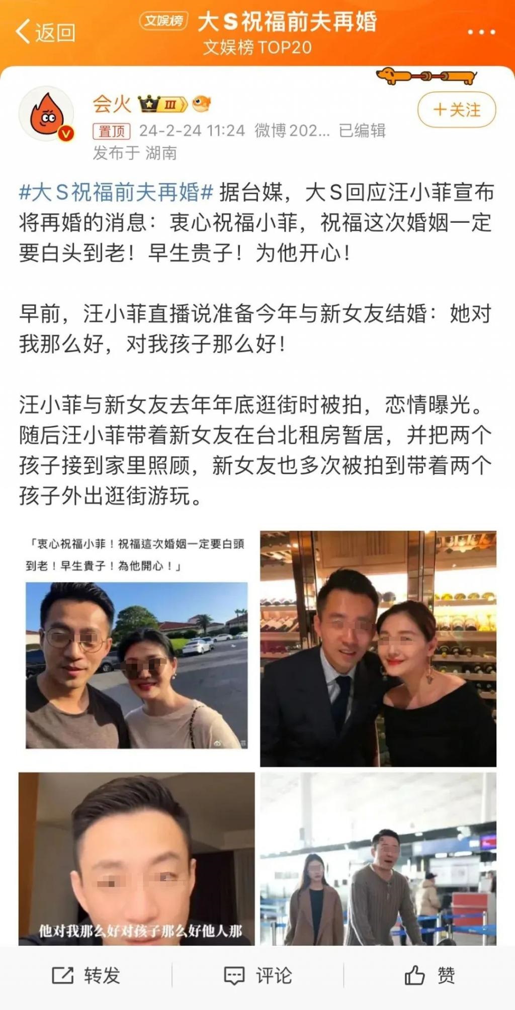 “网络乞讨”、哭穷，离开女明星的老baby们只会哭？